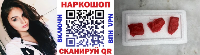 Купить закладку Монино Марихуана  СОЛЬ  Галлюциногенные грибы  Мефедрон  КОКАИН  ЭКСТАЗИ  Гашиш 