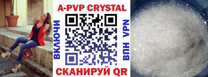 Alpha-PVP Crystall  магазин продажи   Монино 