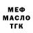 БУТИРАТ вода Anastasia mrm28