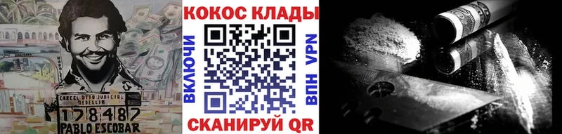COCAIN Columbia  OMG сайт  Монино  что такое  