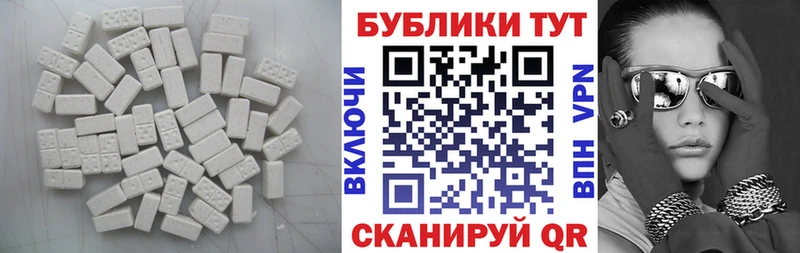 Ecstasy mix  продажа наркотиков  Монино 
