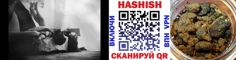 ГАШИШ Premium MEGA сайт Монино
