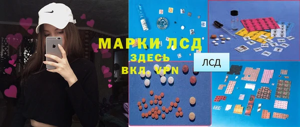 ECSTASY Беломорск