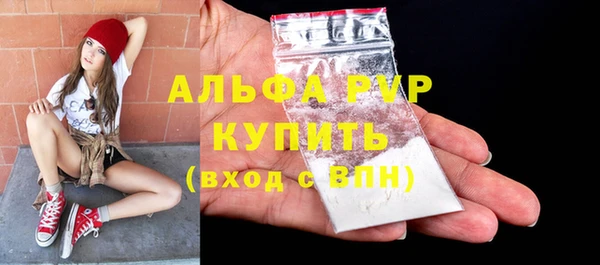 гашиш Балабаново