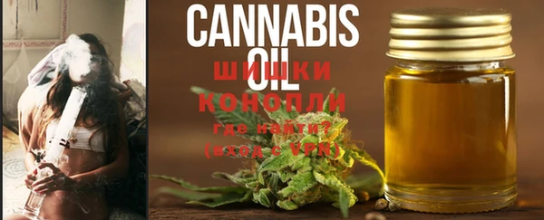 гашиш Балабаново