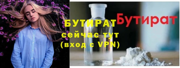 Альфа ПВП Балахна