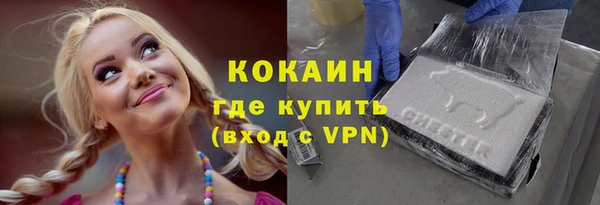 гашиш Балабаново