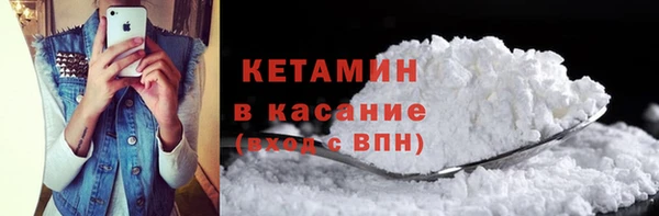 Альфа ПВП Балахна
