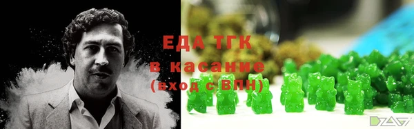 гашиш Балабаново
