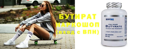 Альфа ПВП Балахна