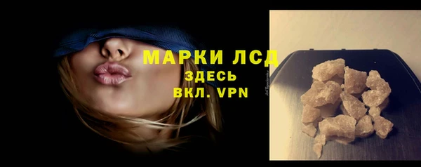 гашиш Балабаново