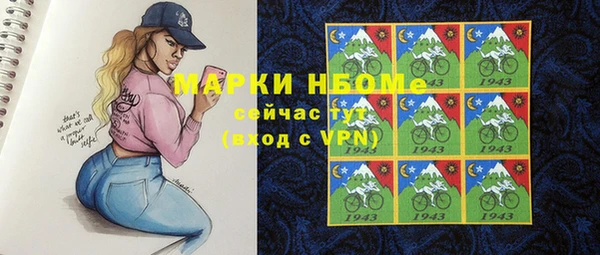 Альфа ПВП Балахна
