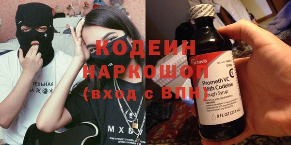 Альфа ПВП Балахна
