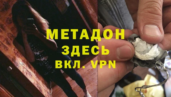 Альфа ПВП Балахна