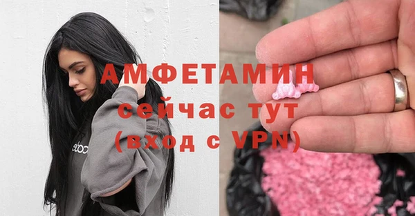 ALPHA-PVP Белокуриха