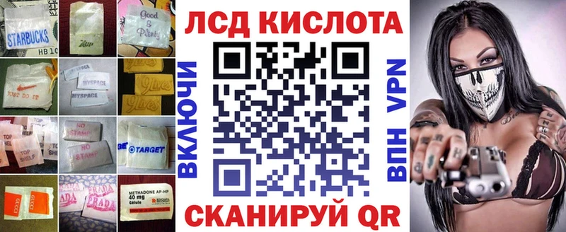 купить наркотики сайты  Монино  блэк спрут зеркало  LSD-25 экстази кислота 