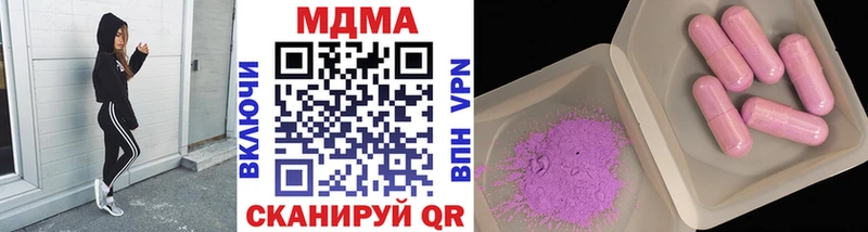 МДМА Molly  Монино 