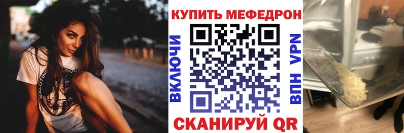 Мефедрон VHQ  Монино 