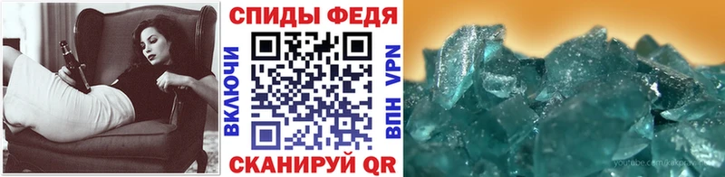 площадка формула  Монино  МЕТАМФЕТАМИН Декстрометамфетамин 99.9% 